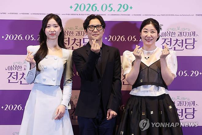 영화 '이상한 과자 가게 전천당' 기자간담회 (서울=연합뉴스) 강민지 기자 = 13일 서울 강남구 메가박스 코엑스에서 열린 영화 '이상한 과자 가게 전천당' 시사회·기자간담회에서 감독과 배우들이 포즈를 취하고 있다. 왼쪽부터 이레, 박봉섭 감독, 라미란. 2026.5.13 mjkang@yna.co.kr