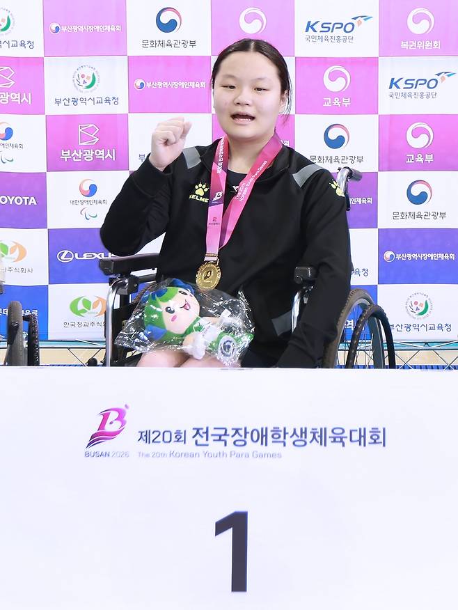 수영 여자 자유형 50m S5~S6(초중고등부)에서 금메달을 획득한 윤채우 [대한장애인체육회 제공. 재판매 및 DB 금지]