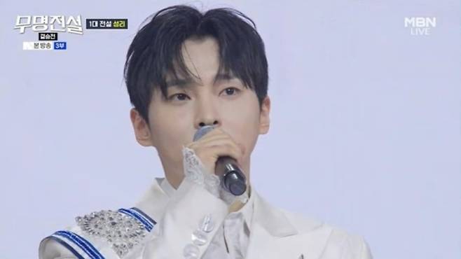 '무명전설' 1대 우승자로 등극한 성리가 소감을 말하고 있다. / 사진=MBN '무명전설'