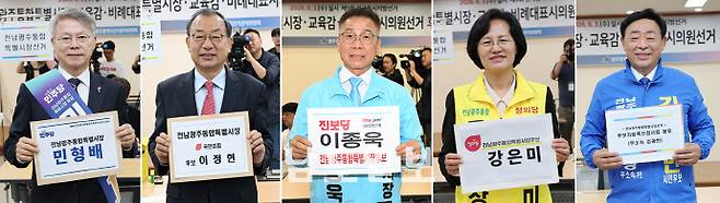 전남광주통합특별시장 후보 등록하는 민형배·이정현·이종욱·강은미·김광만제9회 전국동시지방선거 본후보 등록이 시작된 14일 광주시선거관리위원회에서 전남광주통합특별시장 후보들이 포즈를 취하고 있다. 왼쪽부터 더불어민주당 민형배, 국민의힘 이정현, 진보당 이종욱, 정의당 강은미, 무소속 김광만 후보. /임문철 기자 35mm@namdonews.com