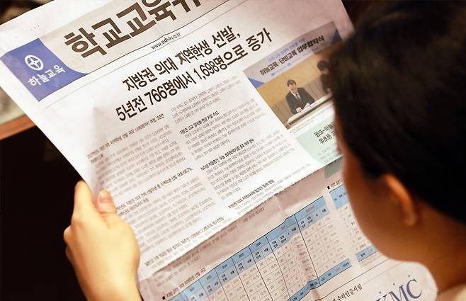 자료: 연합뉴스