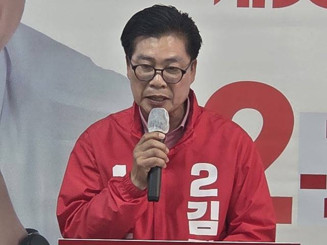 김진수 예비후보.