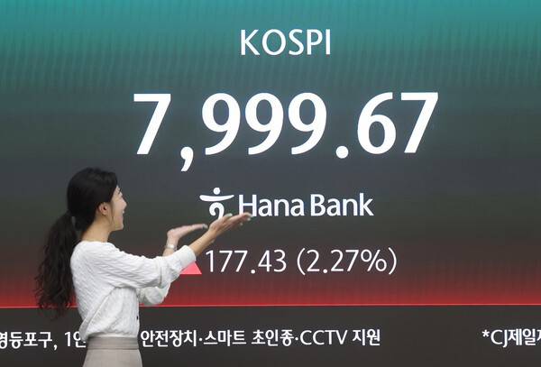12일 서울 중구 하나은행 딜링룸 현황판에&nbsp;코스피가 표시돼 있다. [출처= 연합]