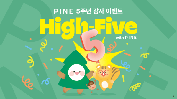 [출처=한화자산운용]