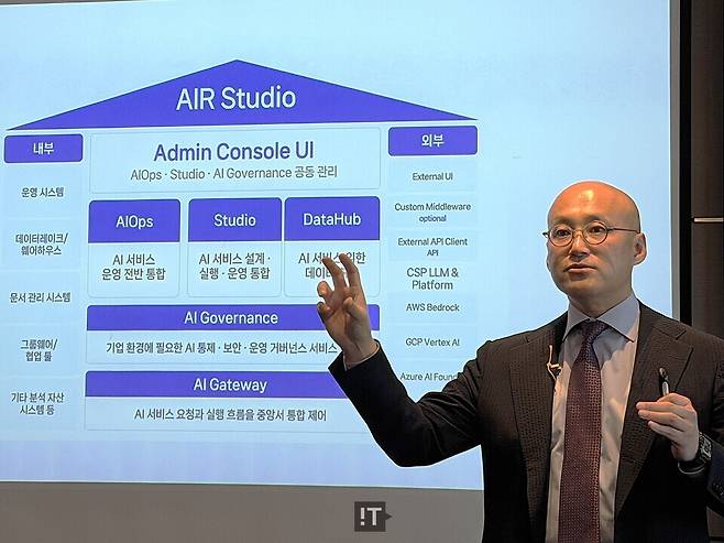 염동훈 메가존클라우드 최고경영자(CEO)가 14일 롯데호텔 서울에서 열린 기자간담회에 참석해 발표하고 있다. / 김경아 기자