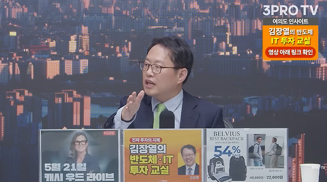 김장열 유니스토리자산운용 본부장&nbsp;