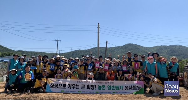 해도두리 연합가족 봉사단 봉사활동 모습.&nbsp;ⓒ중랑구