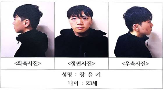 〈사진=광주경찰청 제공〉