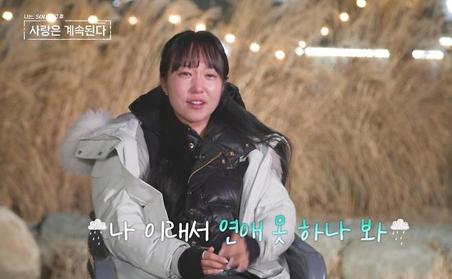ENA, SBS플러스