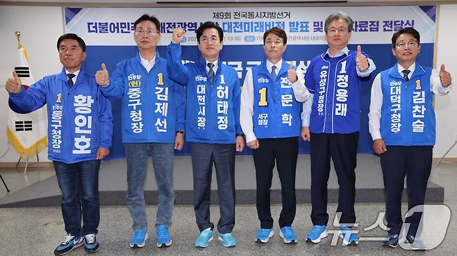 허태정 더불어민주당 대전시장 후보와 단체장 후보들이 14일 대전시당에서 열린 제9회 전국동시지방선거 대전미래비전 발표 및 정책자료집 전달식에 앞서 포즈를 취하고 있다. 왼쪽부터 황인호 동구청장 후보, 김제선 중구청장 후보, 허태정 대전시장 후보, 전문학 서구청장 후보, 정용래 유성구청장 후보, 김찬술 대덕구청장 후보. 2026.5.14 ⓒ 뉴스1 김기태 기자