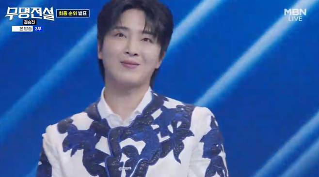 ‘무명전설’&nbsp;