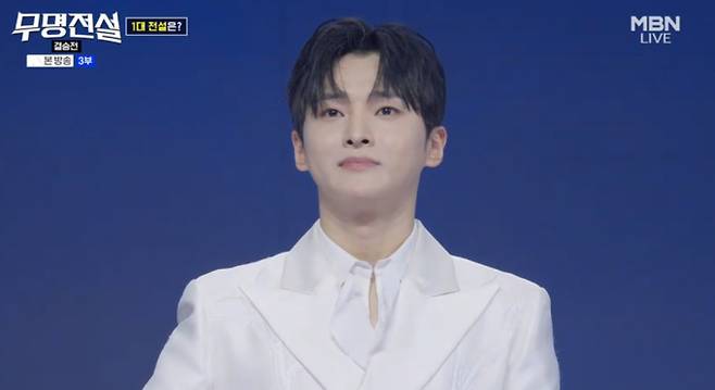 ‘무명전설’ 성리&nbsp;