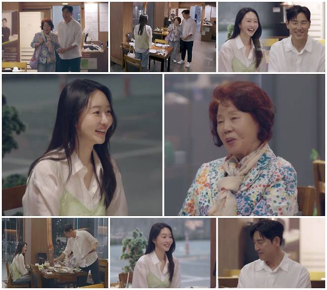 '신랑수업 시즌 2'&nbsp;
