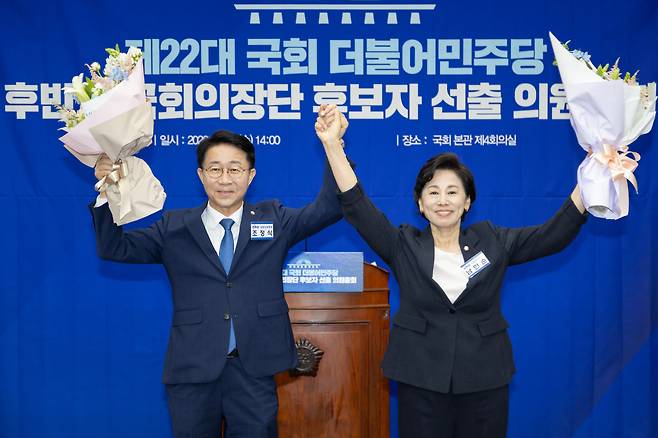 제22대 국회 후반기 국회의장·국회부의장 후보에 각각 선출된 더불어민주당 조정식(왼쪽)·남인순 의원이 13일 국회에서 열린 당 의원총회에서 손을 맞잡고 기념촬영을 하고 있다. 두 사람은 오는 20일 열리는 국회 본회의 표결을 거쳐 의장·부의장으로 최종 확정된다. /남강호 기자
