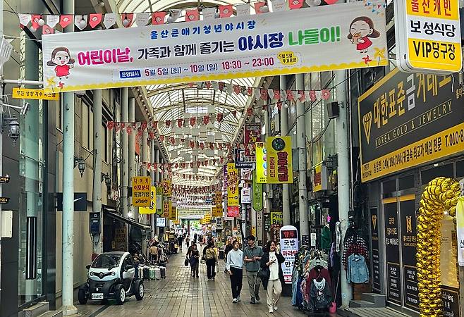 지난 11일 오후 울산 중구에 위치한 울산중앙전통시장 모습./울산=송복규 기자