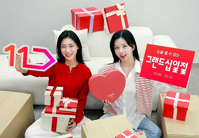 11번가 5월 '그랜드십일절' 모델 이미지. /11번가 제공