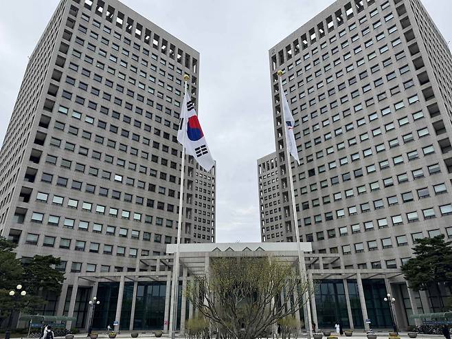 산림청 전경.(산림청 제공. 재판매 및 DB금지)/뉴스1
