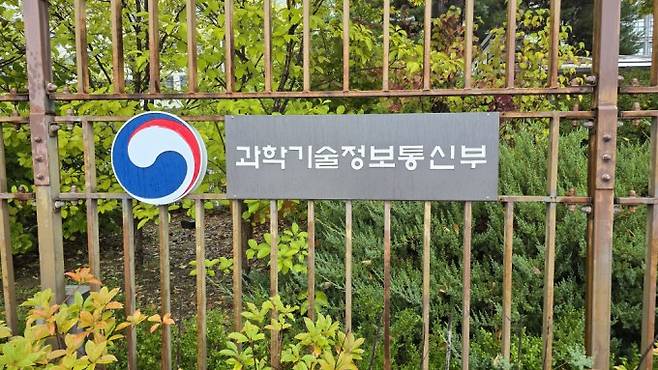 과학기술정보통신부는 14일 인공지능(AI) 활용 확산 간담회를 개최했다. 문세영 기자