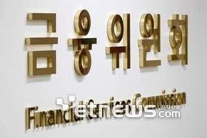 [사진= 금융위 제공]