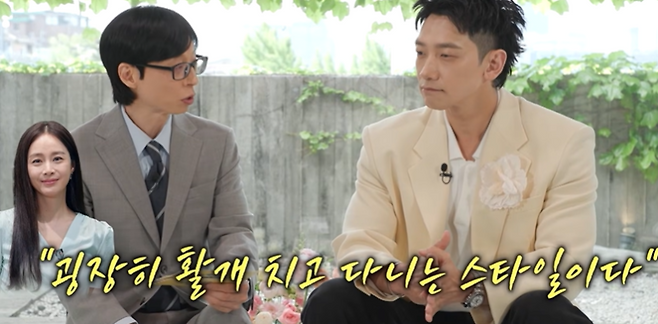 사진= tvN 예능 ‘유 퀴즈 온 더 블럭’ 방송 캡처