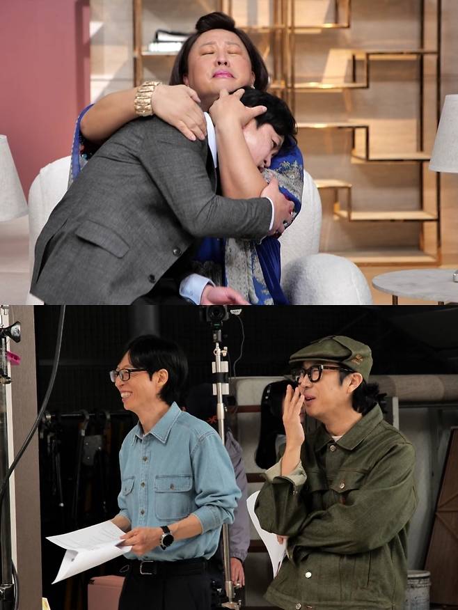 사진=MBC ‘놀면 뭐하니?’