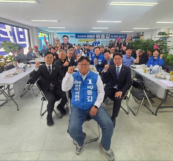 [사진=박종갑 예비후보]