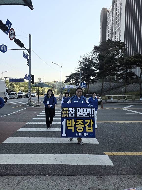 [사진=박종갑 예비후보]