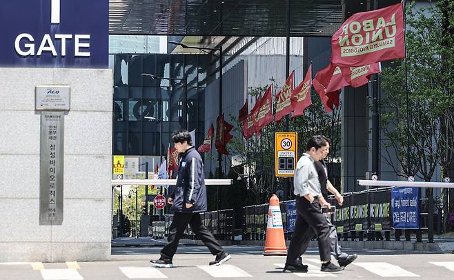 인천 송도 삼성바이오로직스 공장 입구. 김경록 기자