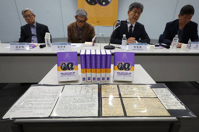 이날 기자간담회에서는 '이희호가 작성한 서울대병원 감옥병실 구조도' 등 친필 메모 원본이 함께 공개됐다. 연합뉴스