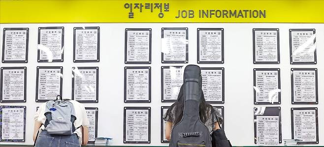 < 내 일자리는 어디에 > 4월 청년층 고용률이 전년 동월 대비 1.6%포인트 하락한 43.7%를 기록했다. 청년층 고용률은 2024년 5월부터 24개월 연속 내리막길을 걷고 있다. 13일 서울 도화동 서울서부고용복지플러스센터를 찾은 취업준비생들이 구인공고를 살펴보고 있다.  /뉴스1
