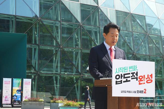 오세훈 국민의힘 서울시장 후보가 14일 오전 서울 중구 서울시청 앞에서 기자회견을 열고 발언하고 있다. 노유지 기자