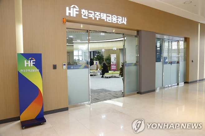 [연합뉴스]