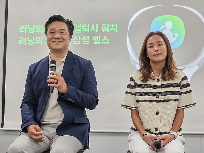 14일 진행된 미디어 브리핑에서 질의응답 하는 삼성전자 MX사업부 디지털헬스팀 최준일 상무와 前 국가대표 마라토너 권은주 감독. [삼성전자]