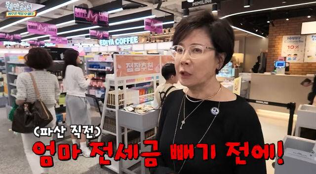 박정수./유튜브