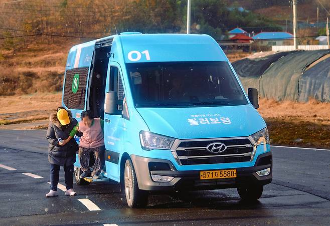 2024년부터 운영된 충남 보령시에서 ‘셔클’ 플랫폼 기반 통합 교통 서비스 ‘불러보령’. 불러보령 차량에서 승객이 하차하고 있다. [현대차 제공]