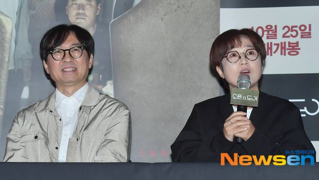장항준, 송은이 / 뉴스엔 DB