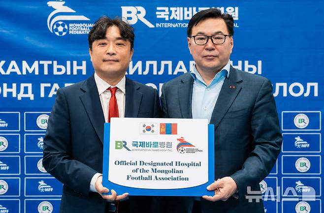 인천 국제바로병원 제공