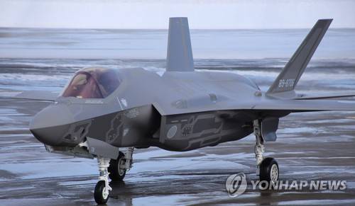 일본 항공자위대 F35 전투기 [일본 항공자위대 제공. 연합뉴스]