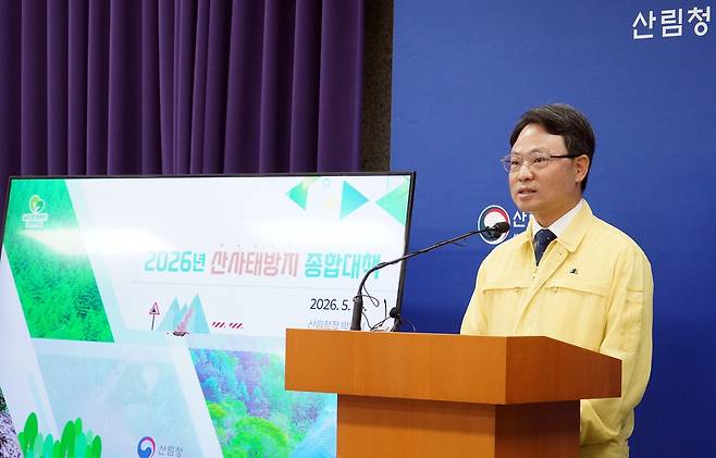 산사태 방지 대책 발표하는 박은식 산림청장 [산림청 제공. 재판매 및 DB 금지]