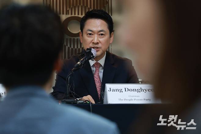 장동혁 국민의힘 대표가 8일 오후 서울 중구 프레스센터에서 열린 서울외신기자클럽 초청 간담회에서 모두발언을 하고 있다. 류영주 기자