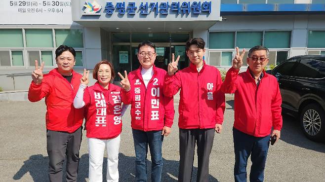 국민의힘 이민표(가운데) 증평군수 후보. 이민표 선거사무소 제공