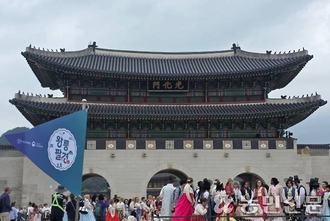 조선왕릉 여행길 프로그램 ‘태조의 길’이 광화문 앞에서 시작했다.