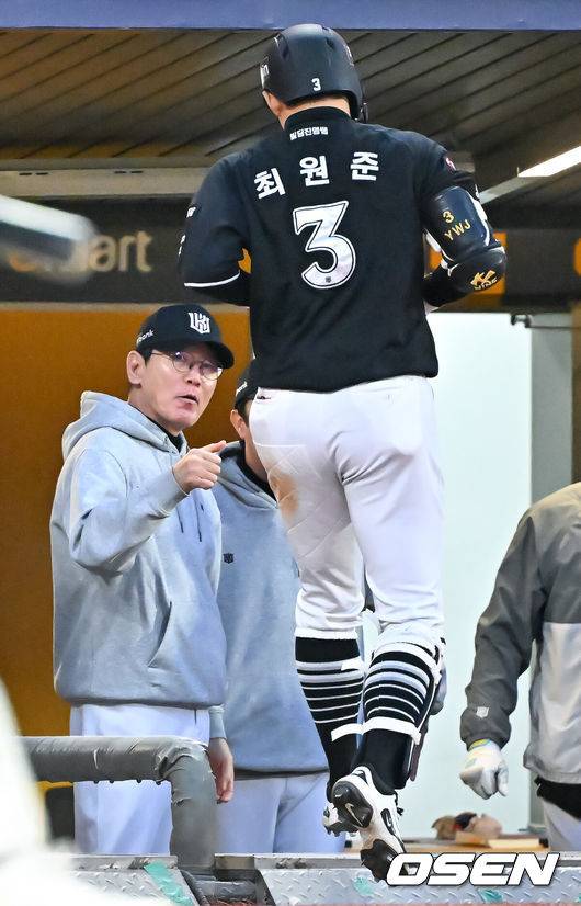 OSEN DB