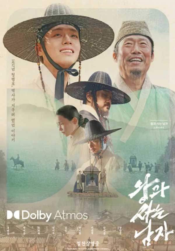 영화 포스터