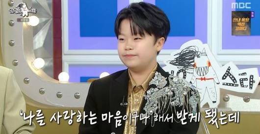 MBC ‘라디오스타’ 방송화면 캡처