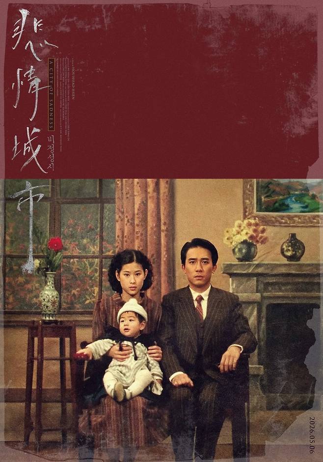 사진제공|에이썸픽쳐스