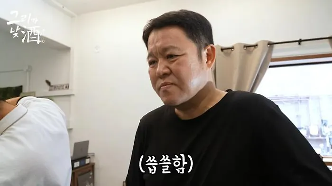 유튜브 ‘그리구라’ 캡쳐