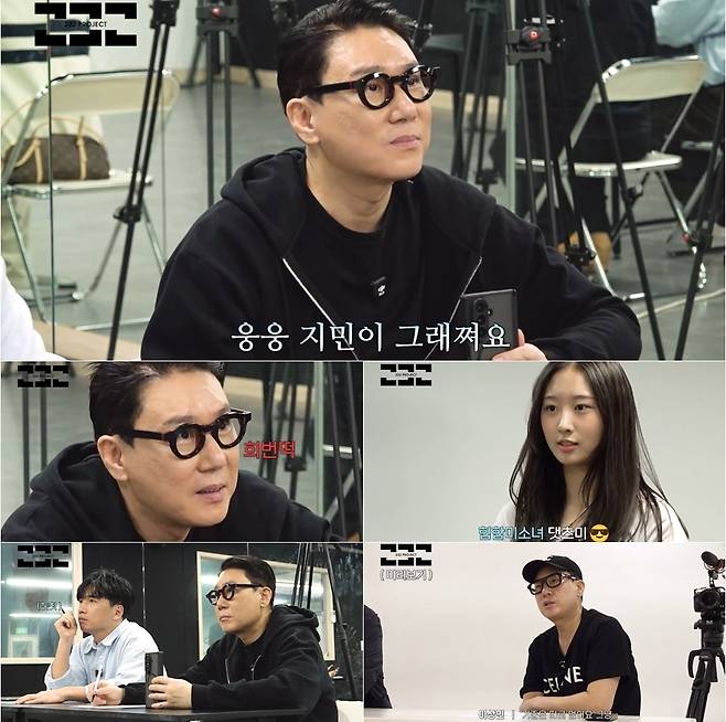 유튜브 ‘232 프로젝트’ 캡처