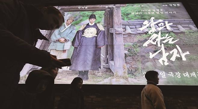 누누티비가 최신 콘텐츠를 불법 유통하고 있다.[사진 | 뉴시스]