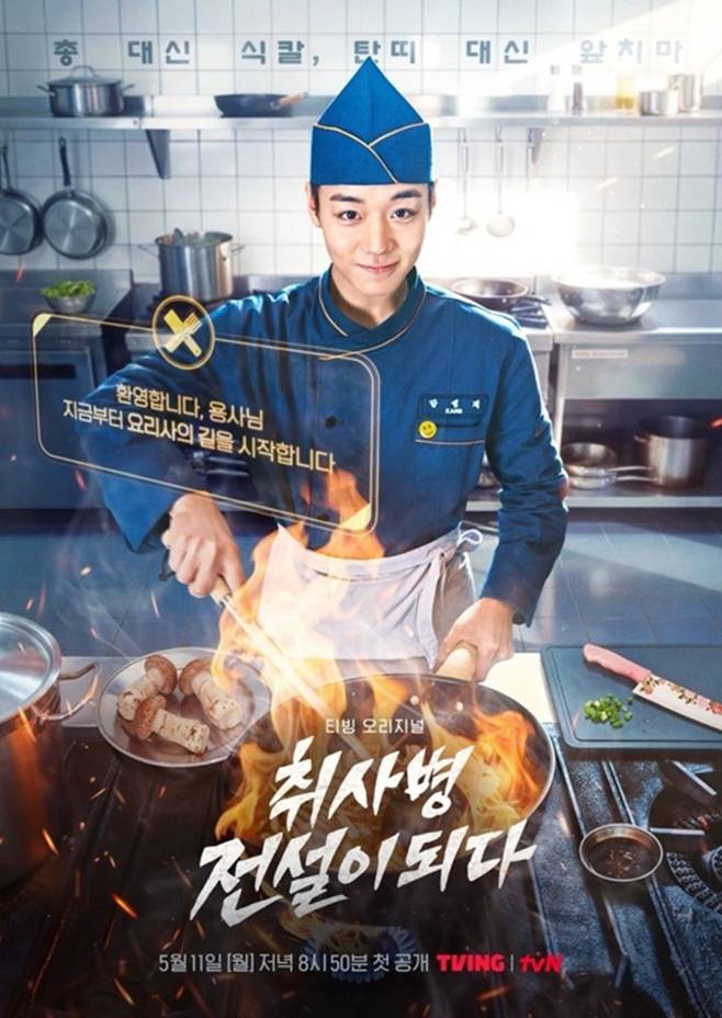 티브이데일리 포토
